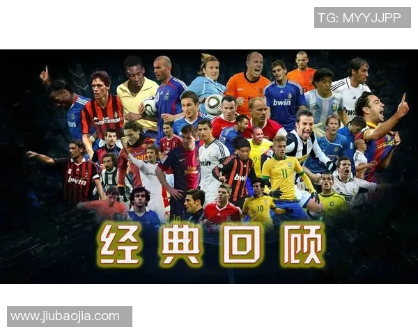 全球七大足球球星精选名单 揭开足坛传奇人物的辉煌历程